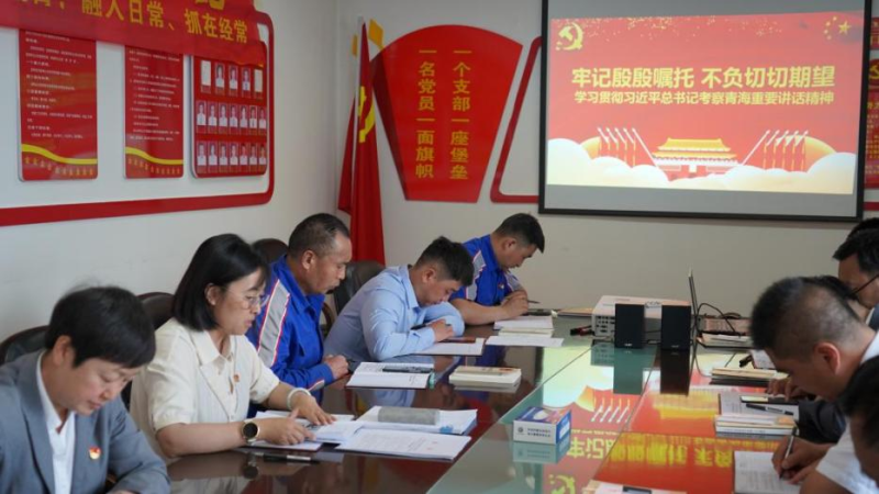 球盟会·qmh(中国)-官方网站