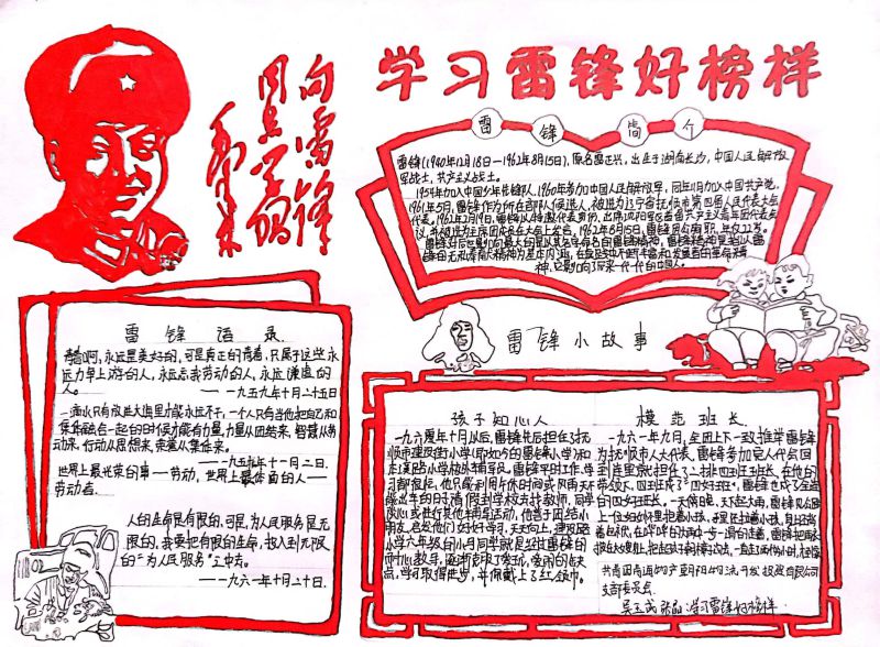 球盟会·qmh(中国)-官方网站