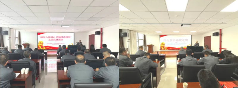 工投公司党委发展庆&ldquo;七一&rdquo;主题党日活动