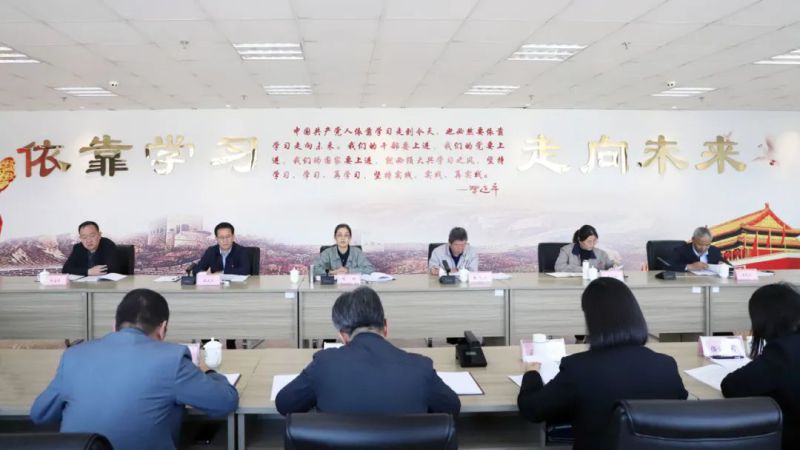 省QMH官网集团召开沉温习近平总书记全国国有企业党的建设工作会议沉要讲话心灵座谈会