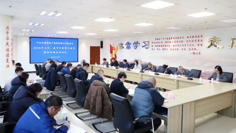 球盟会·qmh(中国)-官方网站