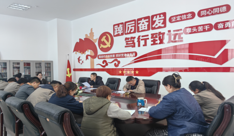 坚持不懈树新风 守清廉过廉&ldquo;节&rdquo;&mdash;&mdash;朝开公司召开&ldquo;元旦&rdquo;节前党风廉政建设专题会