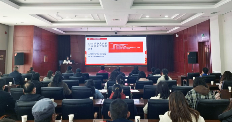 朝开公司发展商户安全教育培训