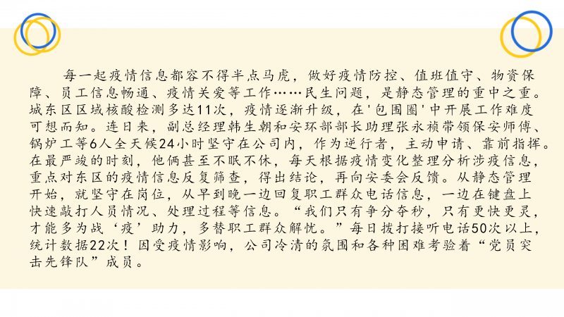 球盟会·qmh(中国)-官方网站