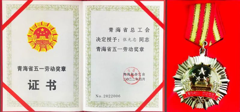 球盟会·qmh(中国)-官方网站