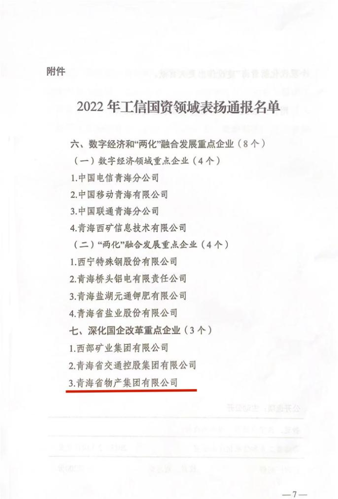 球盟会·qmh(中国)-官方网站