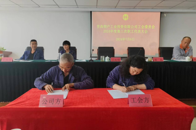 球盟会·qmh(中国)-官方网站