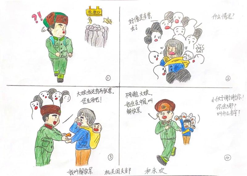 球盟会·qmh(中国)-官方网站