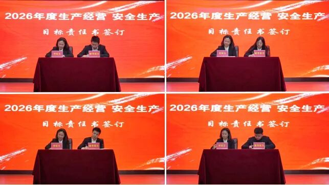 球盟会·qmh(中国)-官方网站