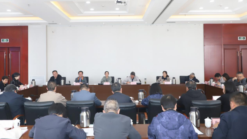 省QMH官网集团召开2024年前三季度工作总结暨四时度工作推动会议