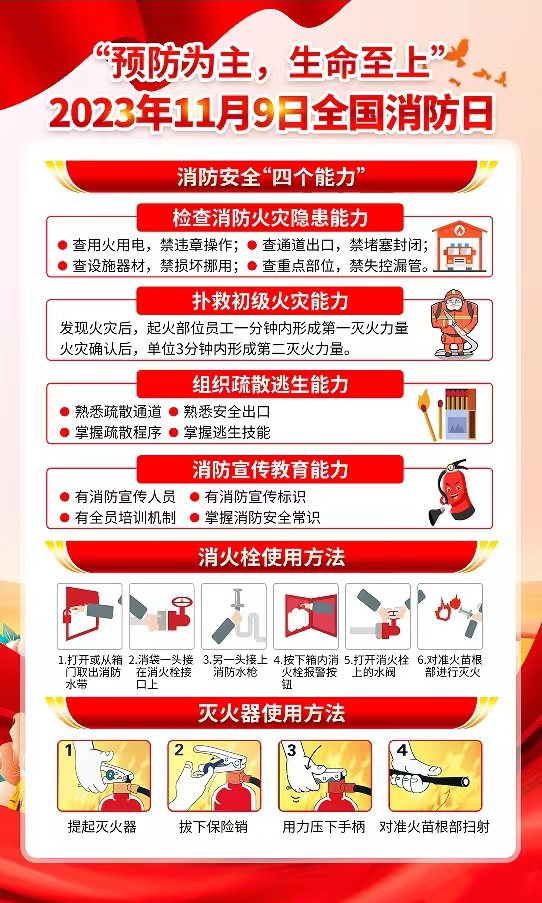 球盟会·qmh(中国)-官方网站