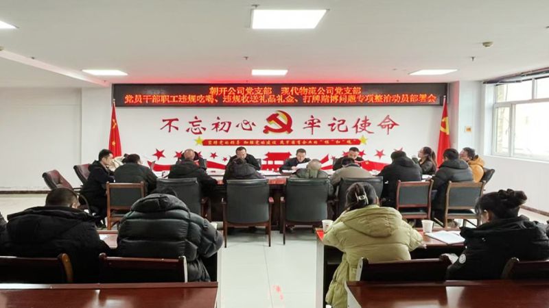 球盟会·qmh(中国)-官方网站