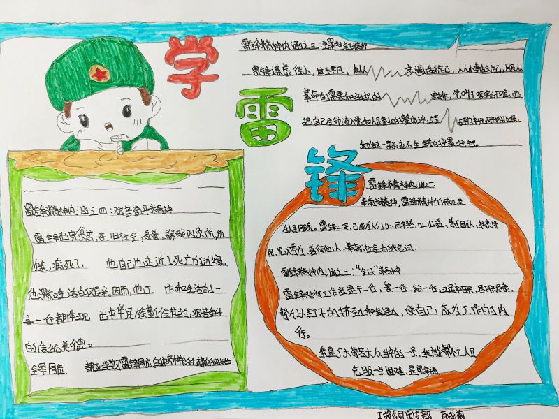 球盟会·qmh(中国)-官方网站