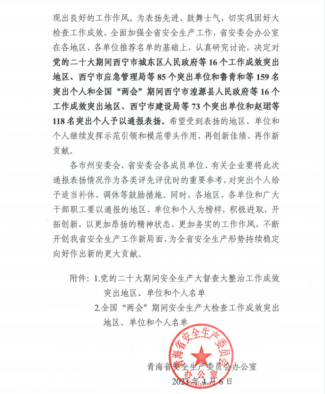 球盟会·qmh(中国)-官方网站