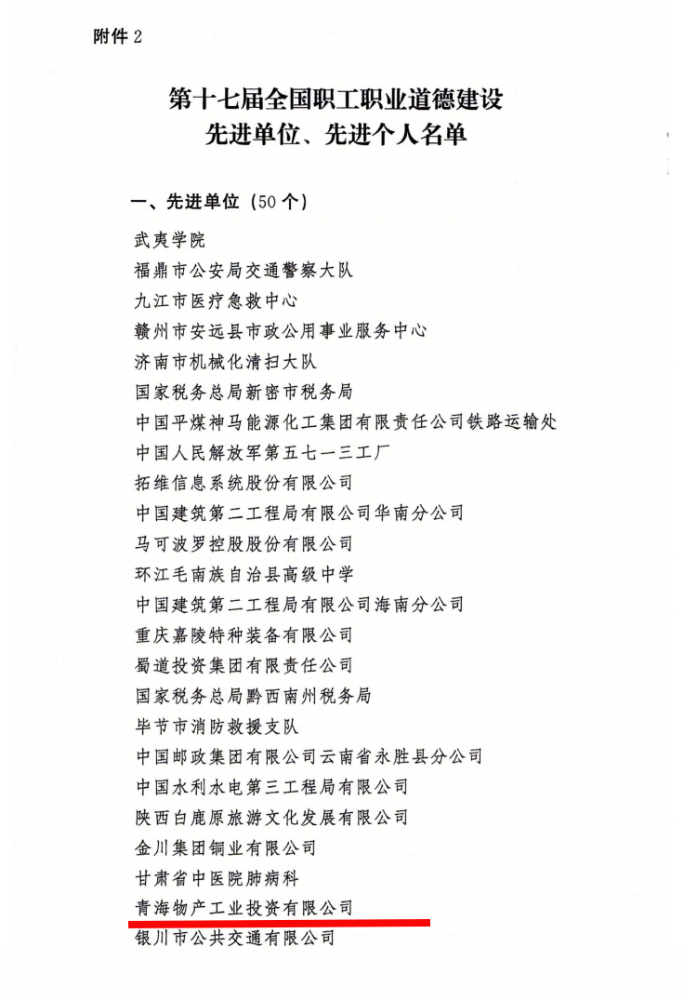 球盟会·qmh(中国)-官方网站