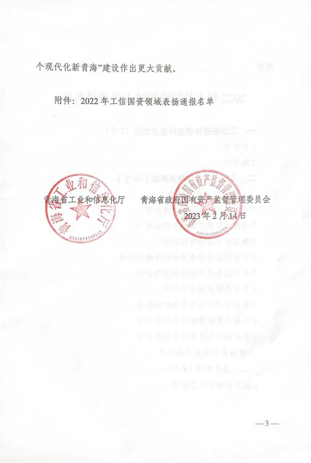 球盟会·qmh(中国)-官方网站