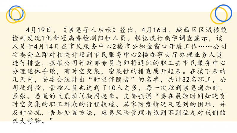 球盟会·qmh(中国)-官方网站