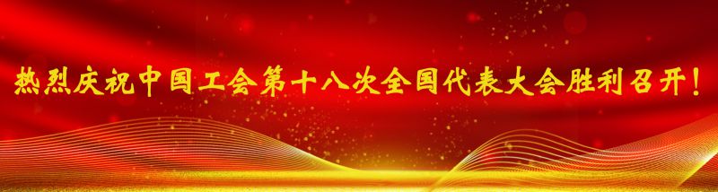 球盟会·qmh(中国)-官方网站