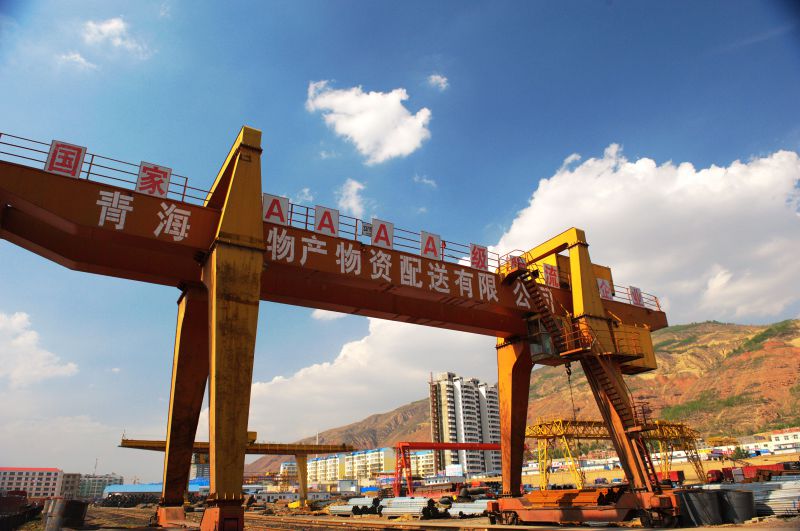 青海QMH官网物资配送有限责任公司