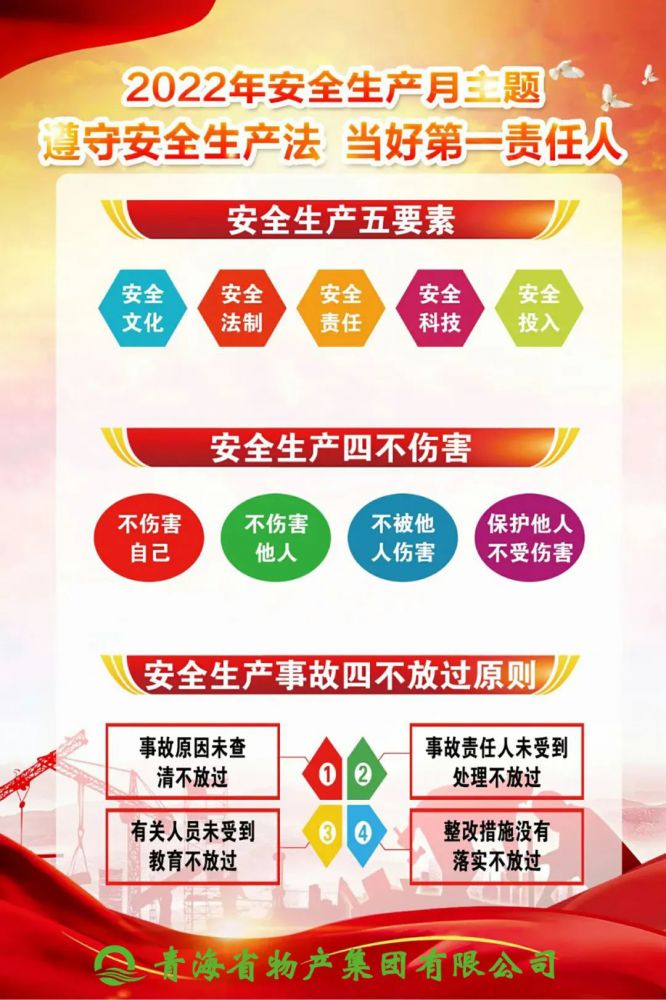 球盟会·qmh(中国)-官方网站