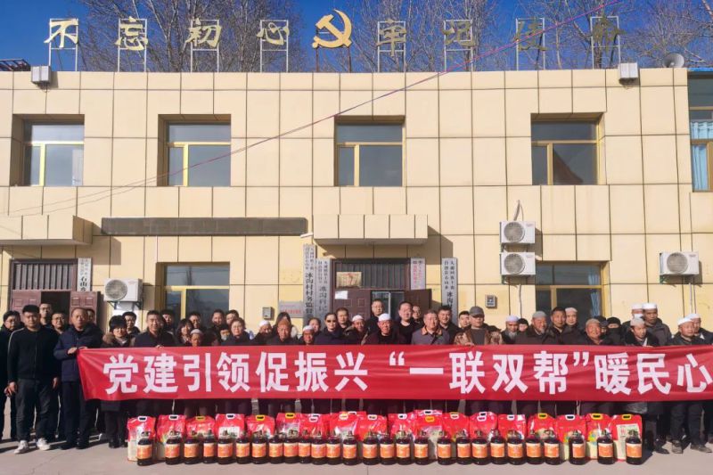 省QMH官网集团赴助扶村发展结对助扶慰问