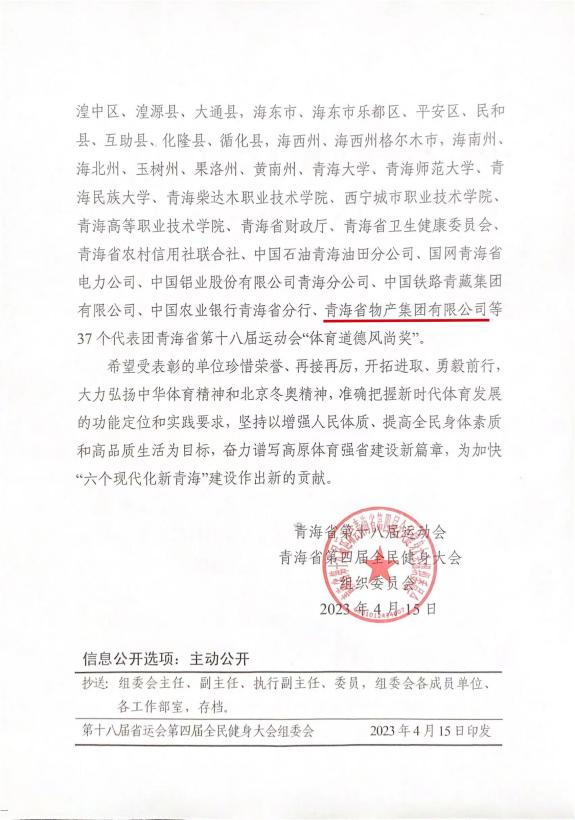 球盟会·qmh(中国)-官方网站