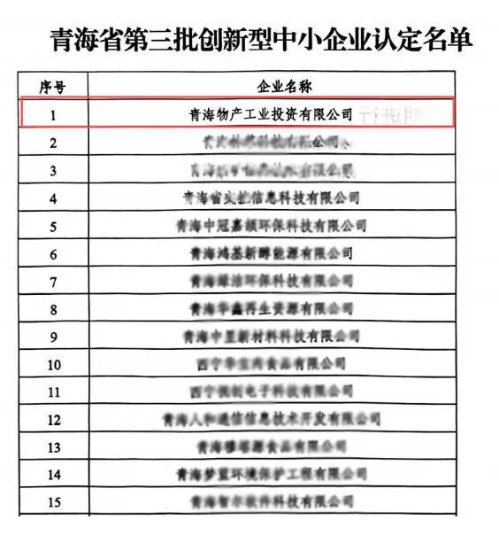 球盟会·qmh(中国)-官方网站