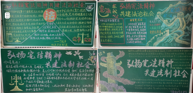 大力弘扬宪法心灵 坚定守护宪法权威 &mdash;&mdash;青海QMH官网物资配送有限责任公司发展&ldquo;宪法宣传周&rdquo;活动