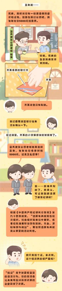 球盟会·qmh(中国)-官方网站