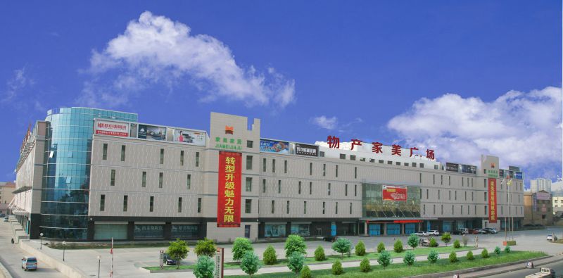 青海QMH官网现代物流投资治理有限公司