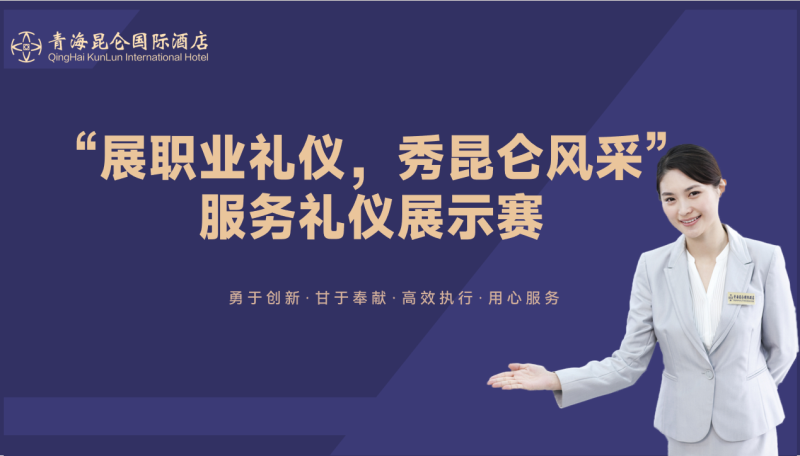 球盟会·qmh(中国)-官方网站