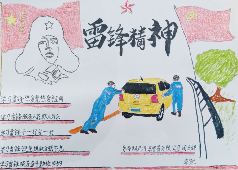 球盟会·qmh(中国)-官方网站