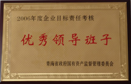 球盟会·qmh(中国)-官方网站