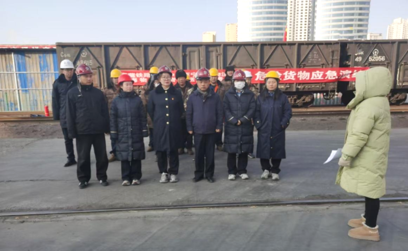 配送公司与青藏铁路物流中心西宁交易部结合发展危险货物应急接济演练活动