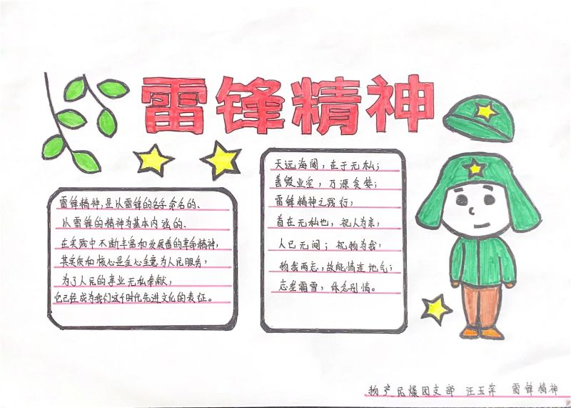 球盟会·qmh(中国)-官方网站