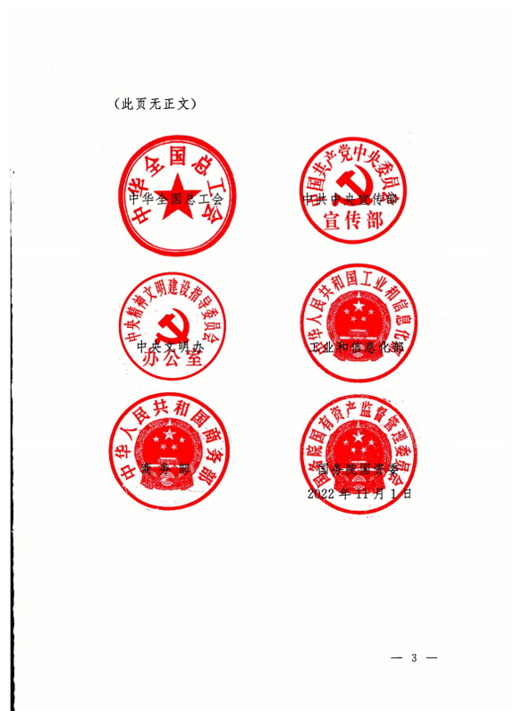 球盟会·qmh(中国)-官方网站