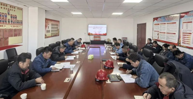 工投公司召开党委理论进建中心组2025年第十一次进建（扩大）会