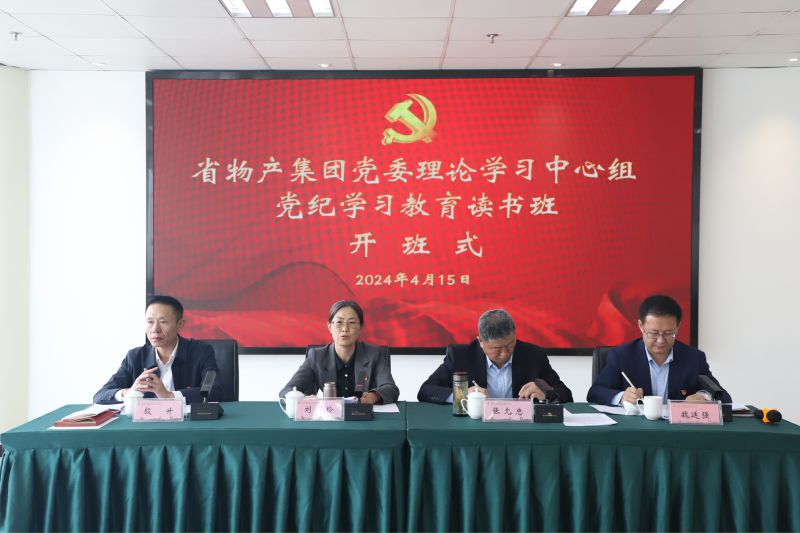 球盟会·qmh(中国)-官方网站