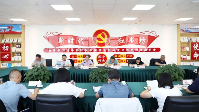 省QMH官网集团党委召开理论进建中心组进建（扩大）会