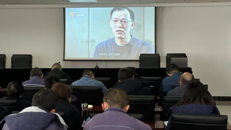 工投公司纪委召开2024年度第三次进建（扩大）会