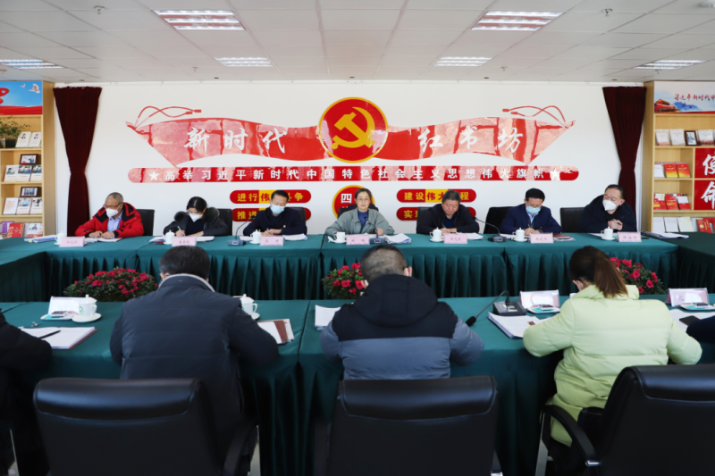 省QMH官网集团党委召开理论进建中心组（扩大）进建会