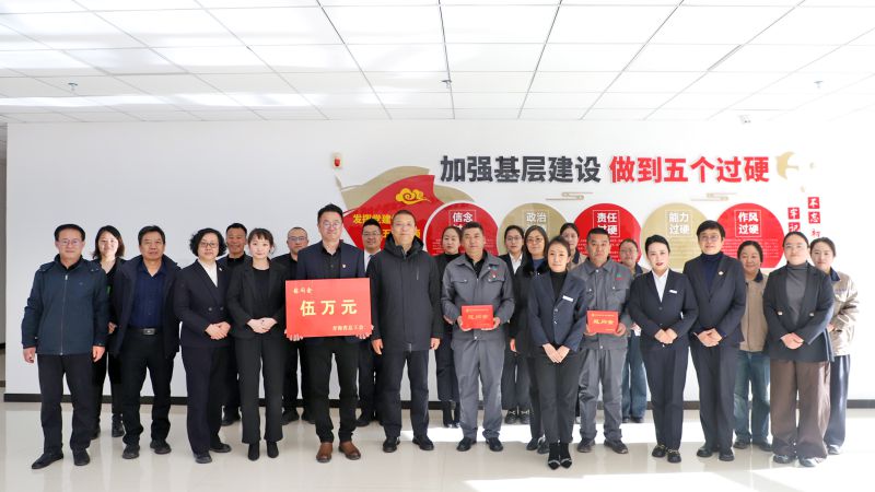 省总工会辅导光临集团发展&ldquo;两节&rdquo;送温暖走访慰问活动