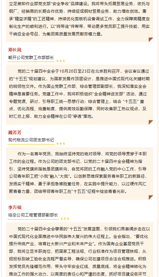 球盟会·qmh(中国)-官方网站