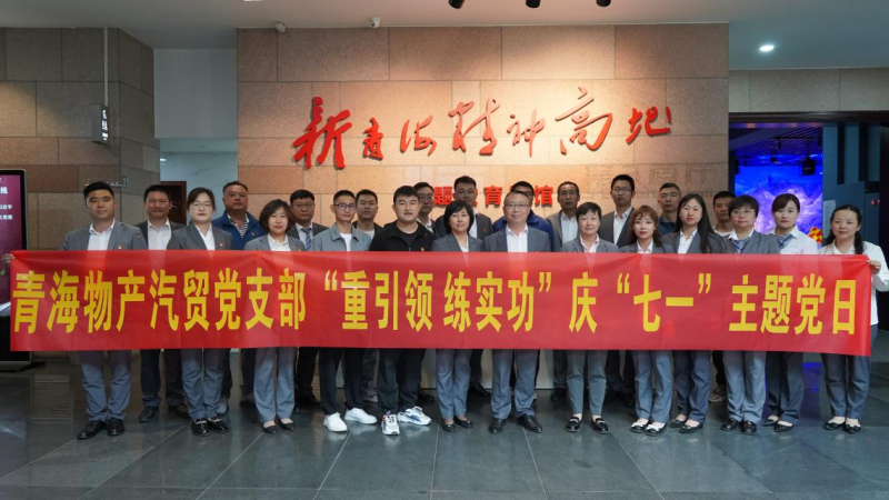 球盟会·qmh(中国)-官方网站