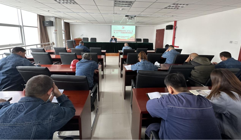 工投公司纪委召开2023年度第四次进建（扩大）会 暨&ldquo;五一&rdquo;节前廉政警示教育会