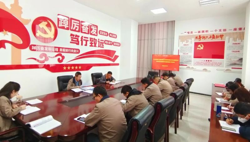 朝开公司党支部召开2024年度党建暨党风廉政建设工作会议