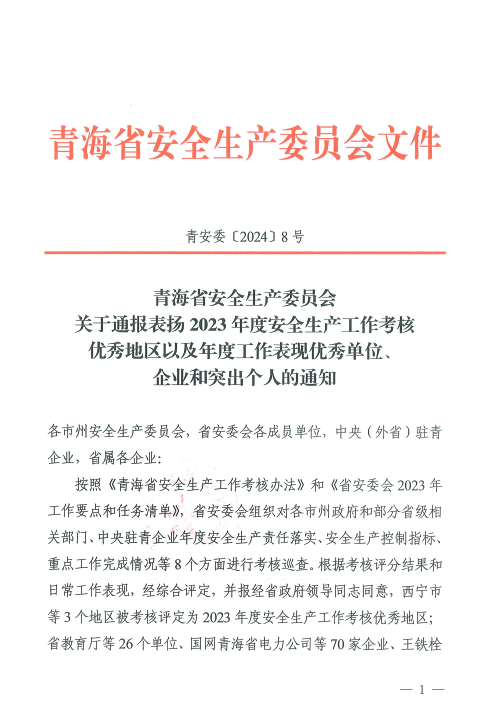 球盟会·qmh(中国)-官方网站