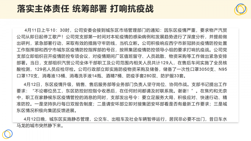 球盟会·qmh(中国)-官方网站