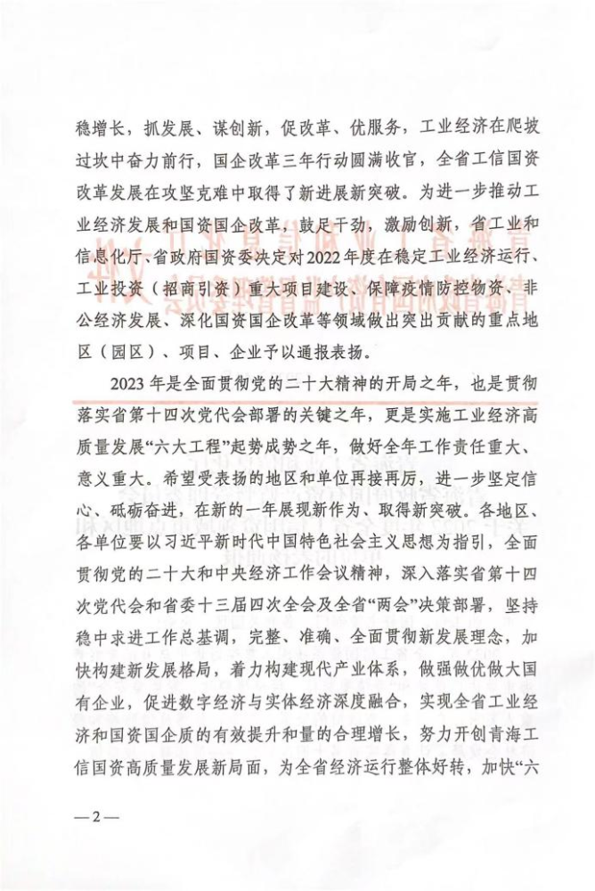 球盟会·qmh(中国)-官方网站