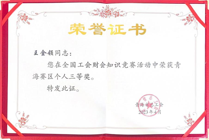 球盟会·qmh(中国)-官方网站